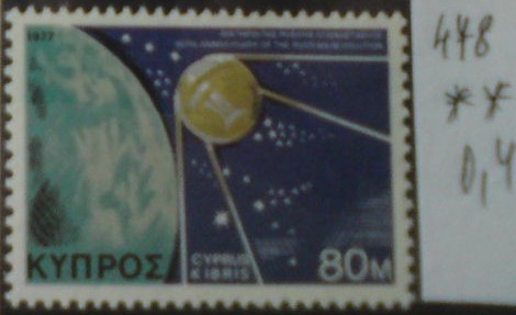 Cyprus 478 **