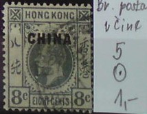 Britská pošta v Číne 5