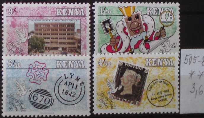 Kenya 505-8 **