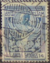 Siam 97