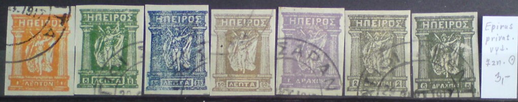 Epirus 