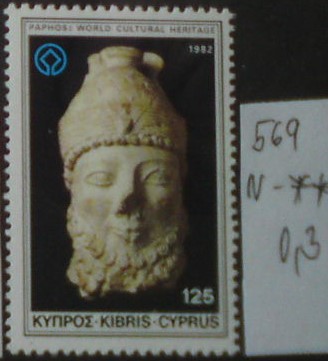 Cyprus 569 **