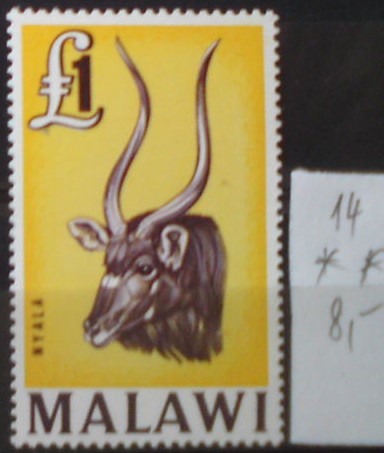 Malawi 14 **