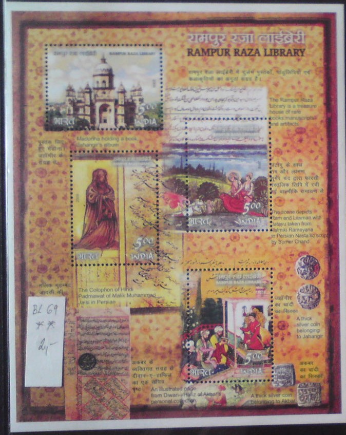 India BL 69 **