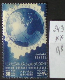 Egypt 343 **