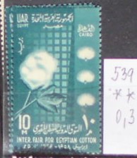 Egypt 539 **