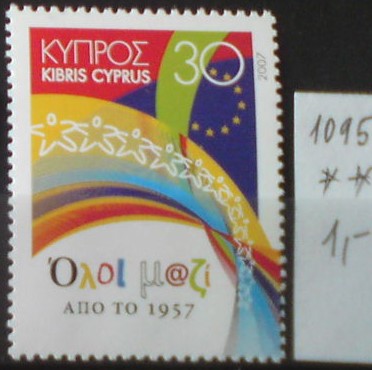 Cyprus 1095 **