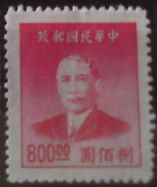 Čína 957 *