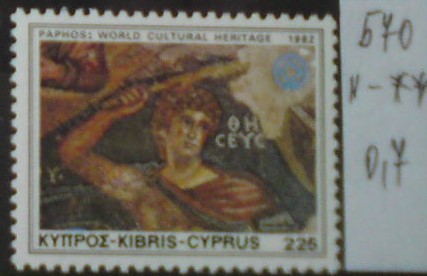 Cyprus 570 **