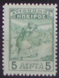 Epirus 4 *