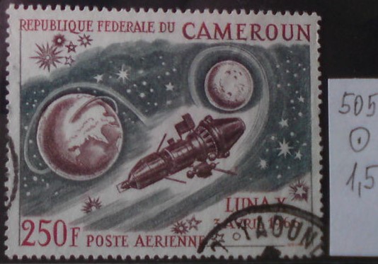 Kamerun 505