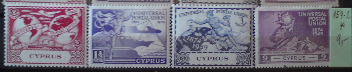Cyprus Mi 159-2 *