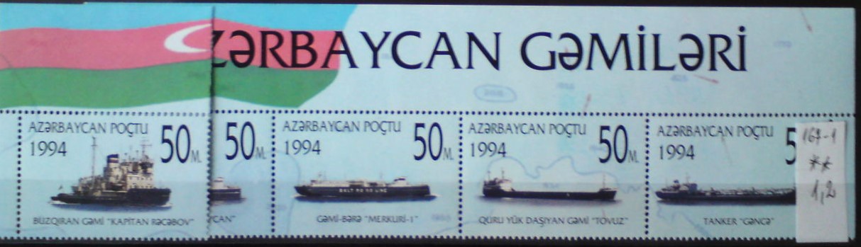 Azerbajdžan 167-1 **
