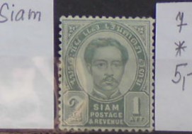 Siam 7 *