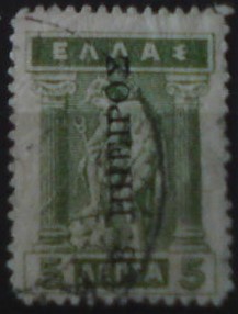 Epirus 32