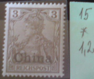 Nemecká pošta v Číne 15 *