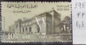 Egypt 595 **