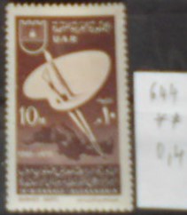 Egypt 644 **