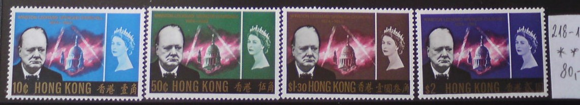 Hongkong 218-1 **